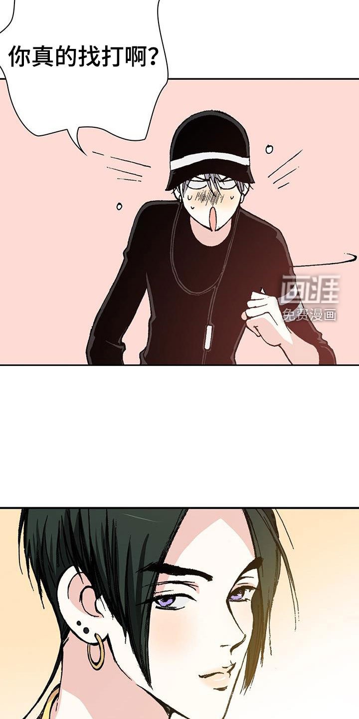 第42章：托付