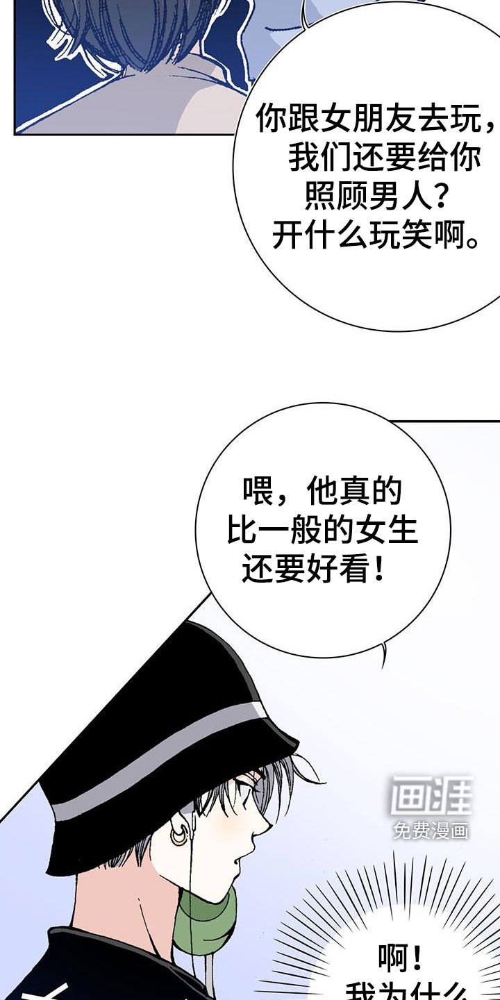 第42章：托付