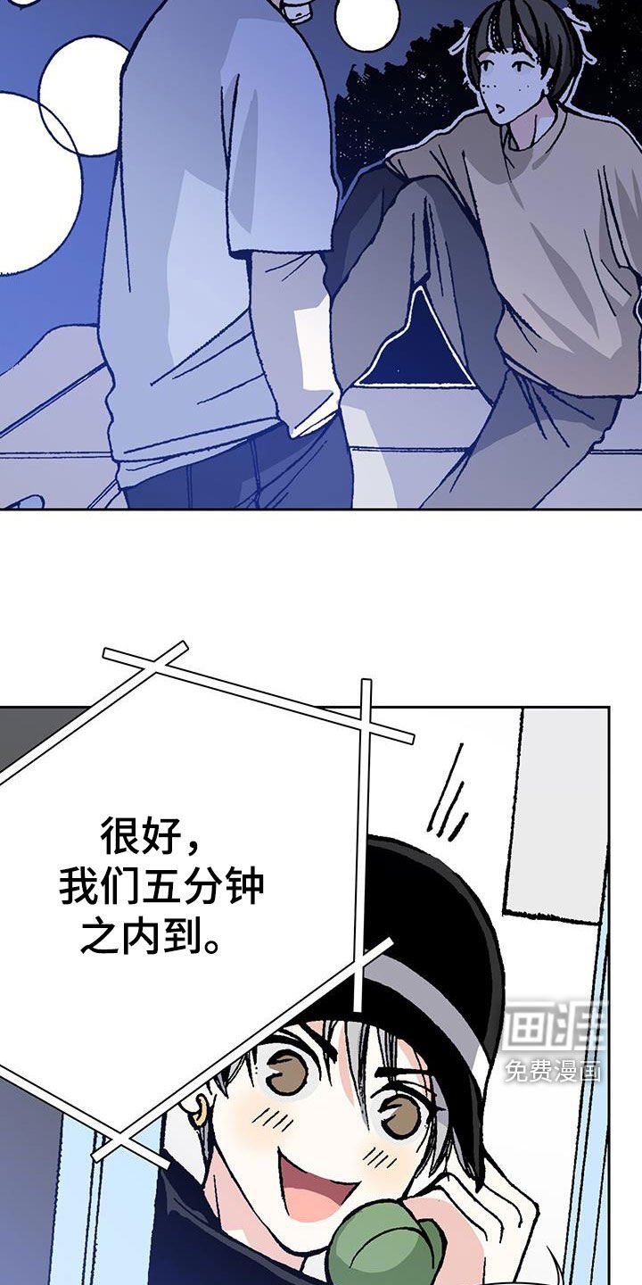 第42章：托付