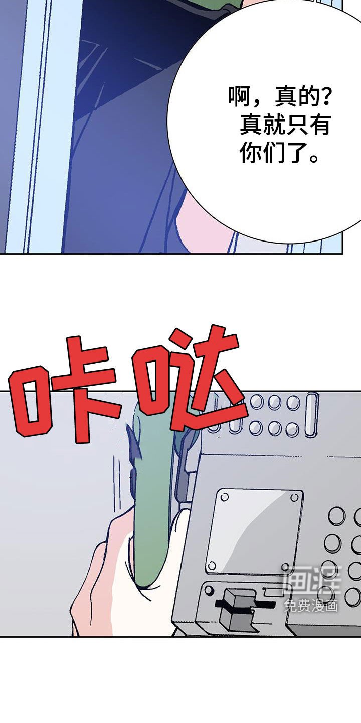 第42章：托付