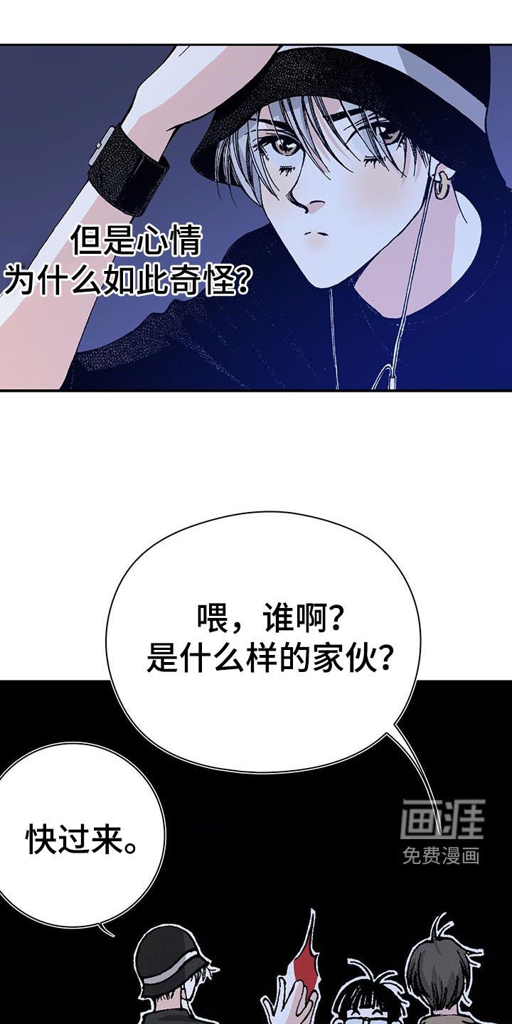 第42章：托付