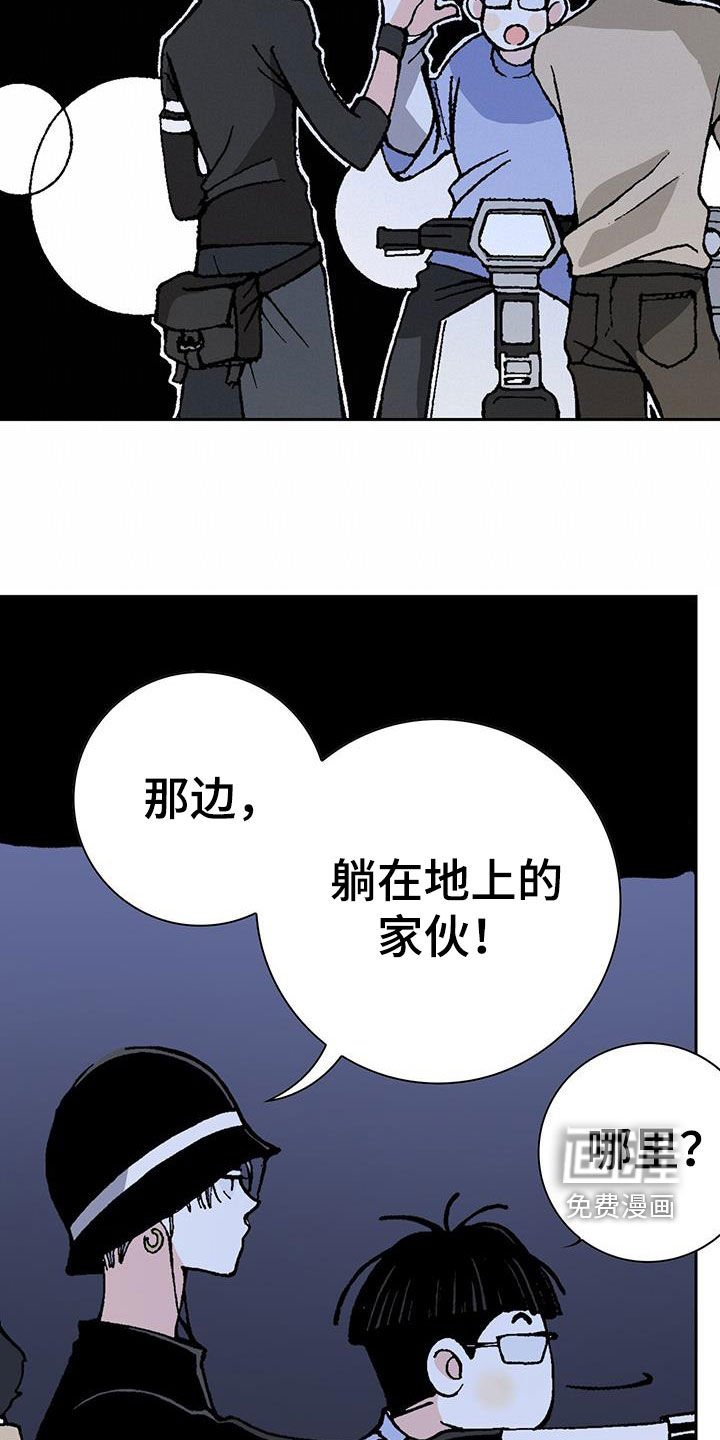 第42章：托付