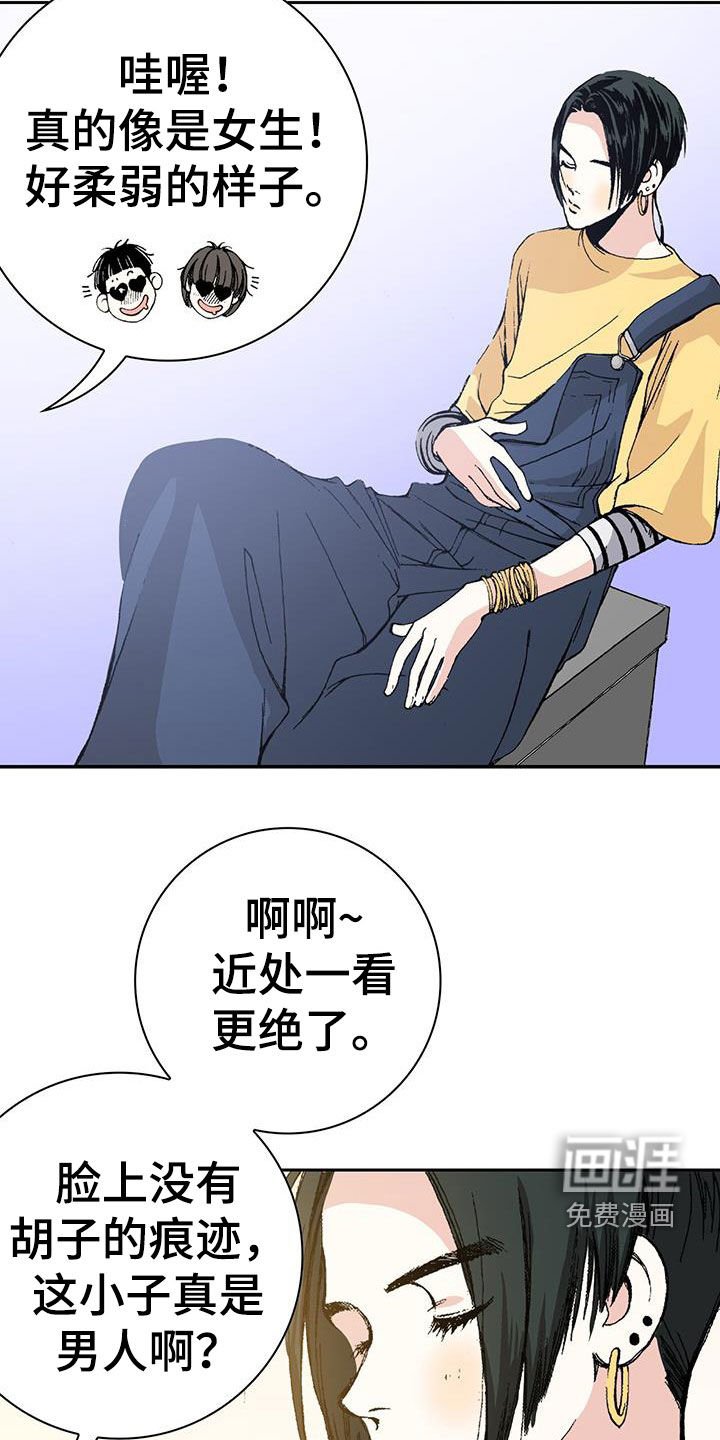 第42章：托付