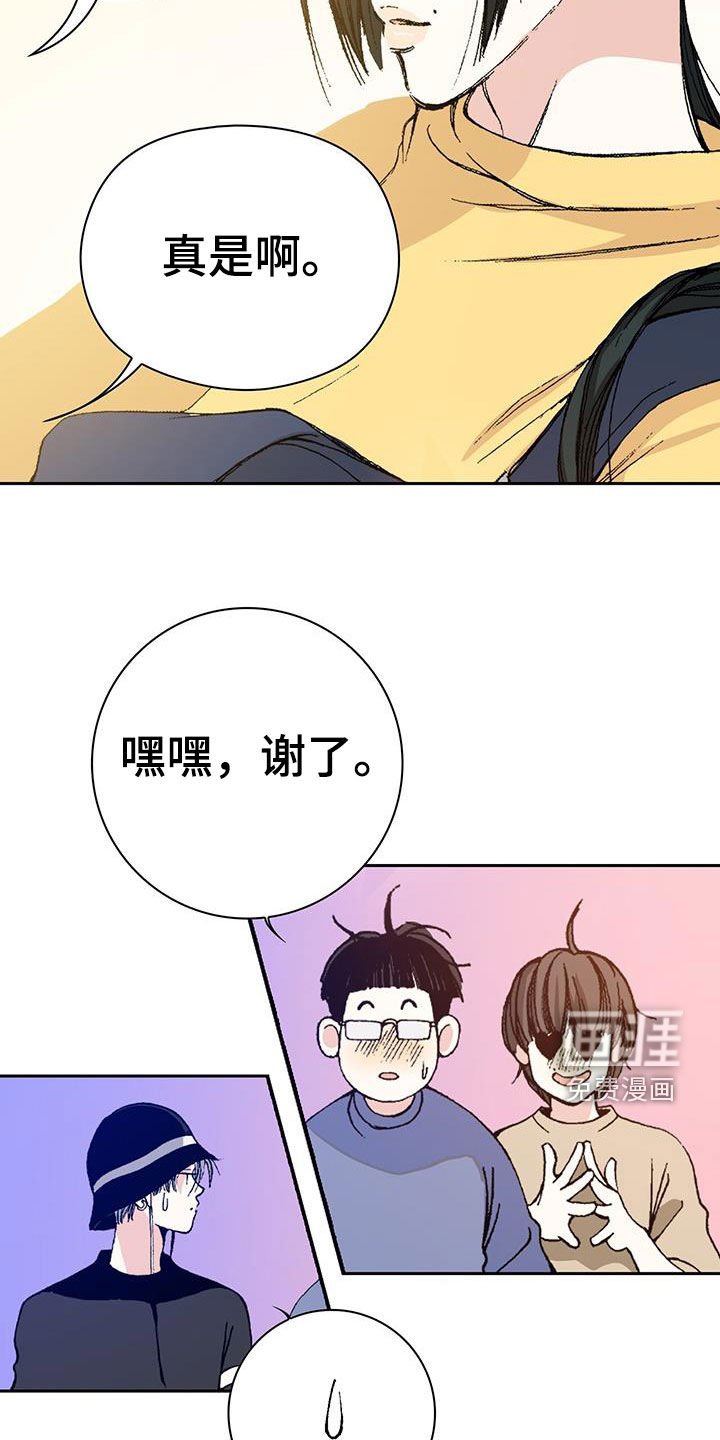 第42章：托付