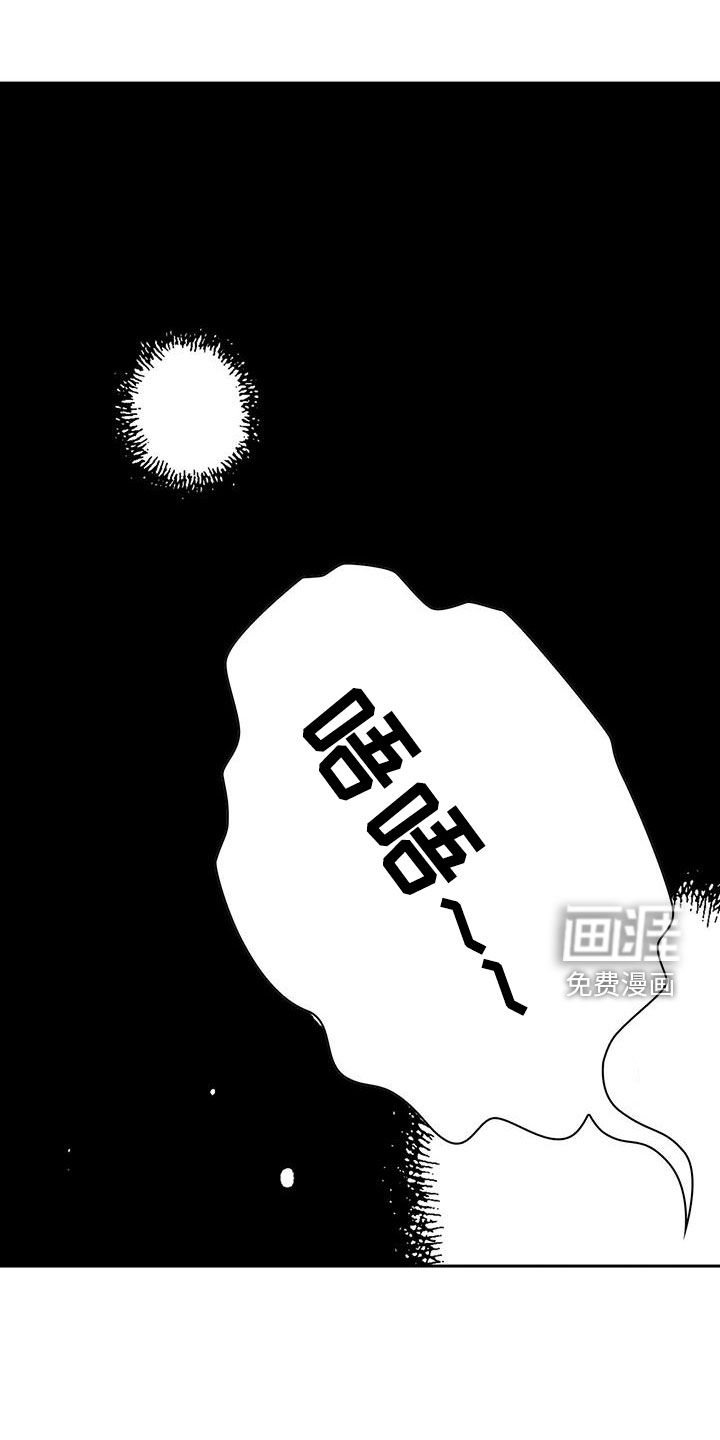 第42章：托付