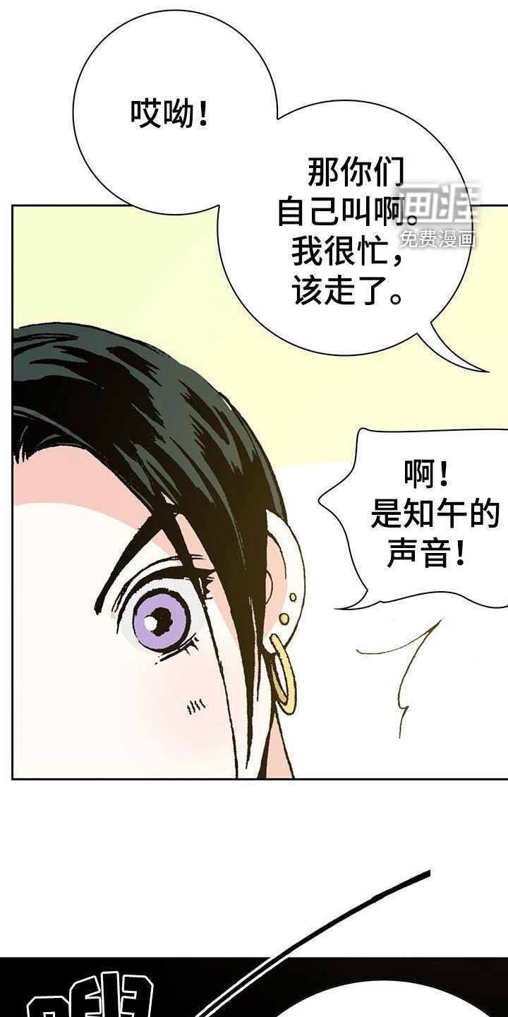 第43章：对我好点