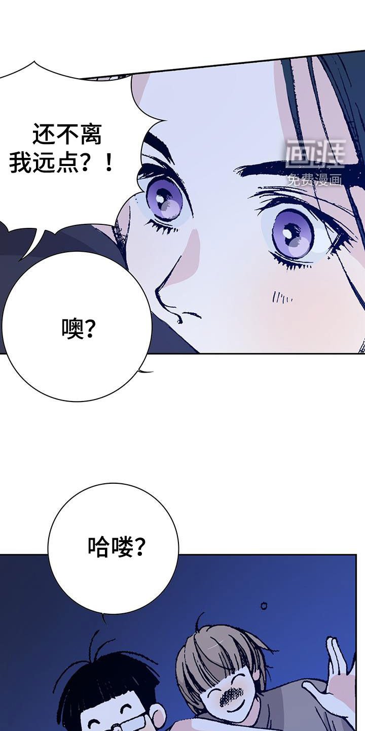 第43章：对我好点