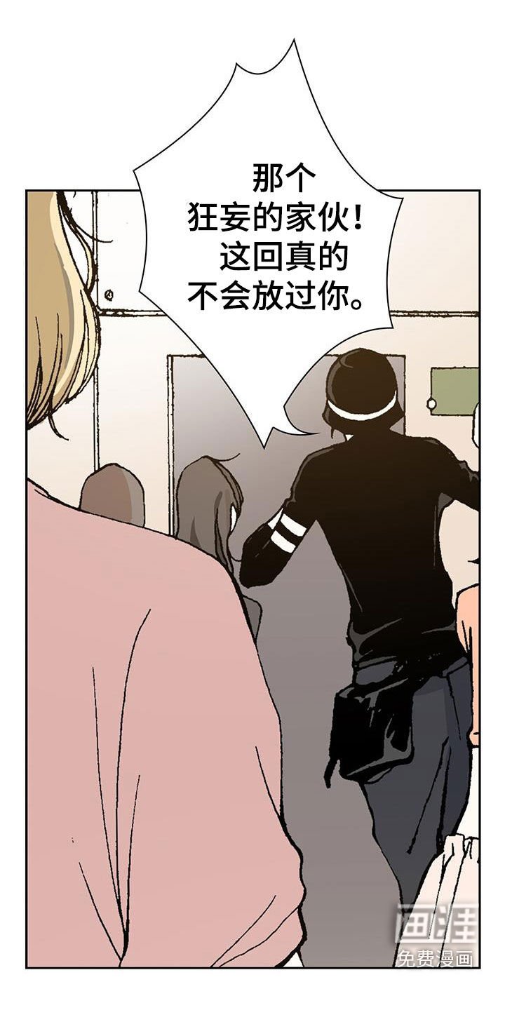 第43章：对我好点