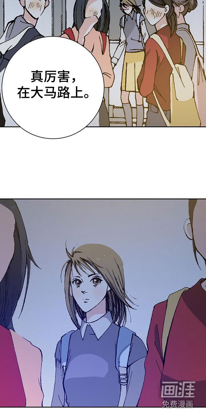 第44章：配角