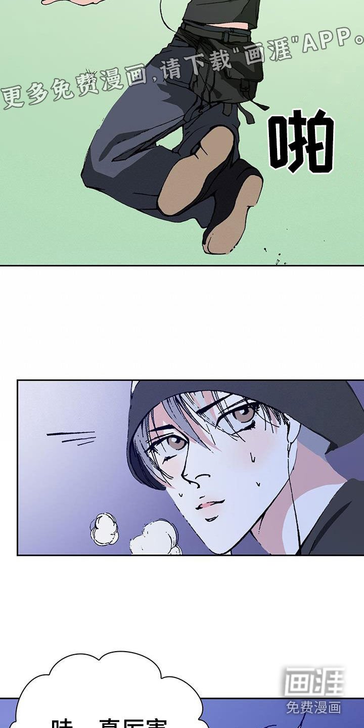 第44章：配角