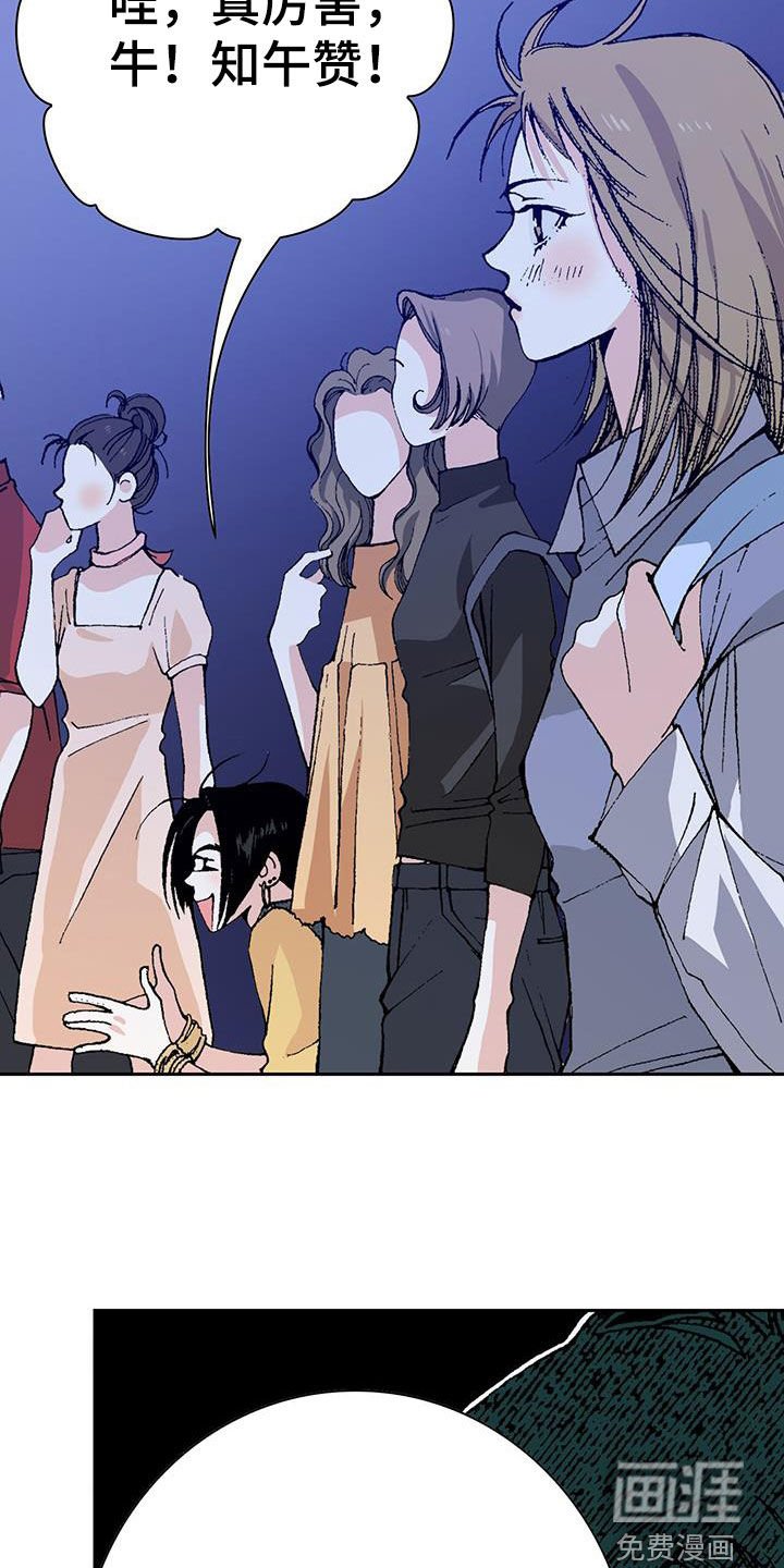 第44章：配角
