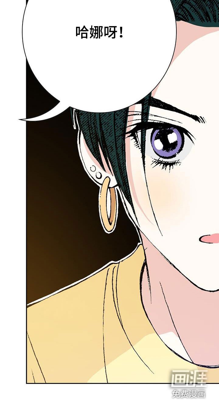 第44章：配角