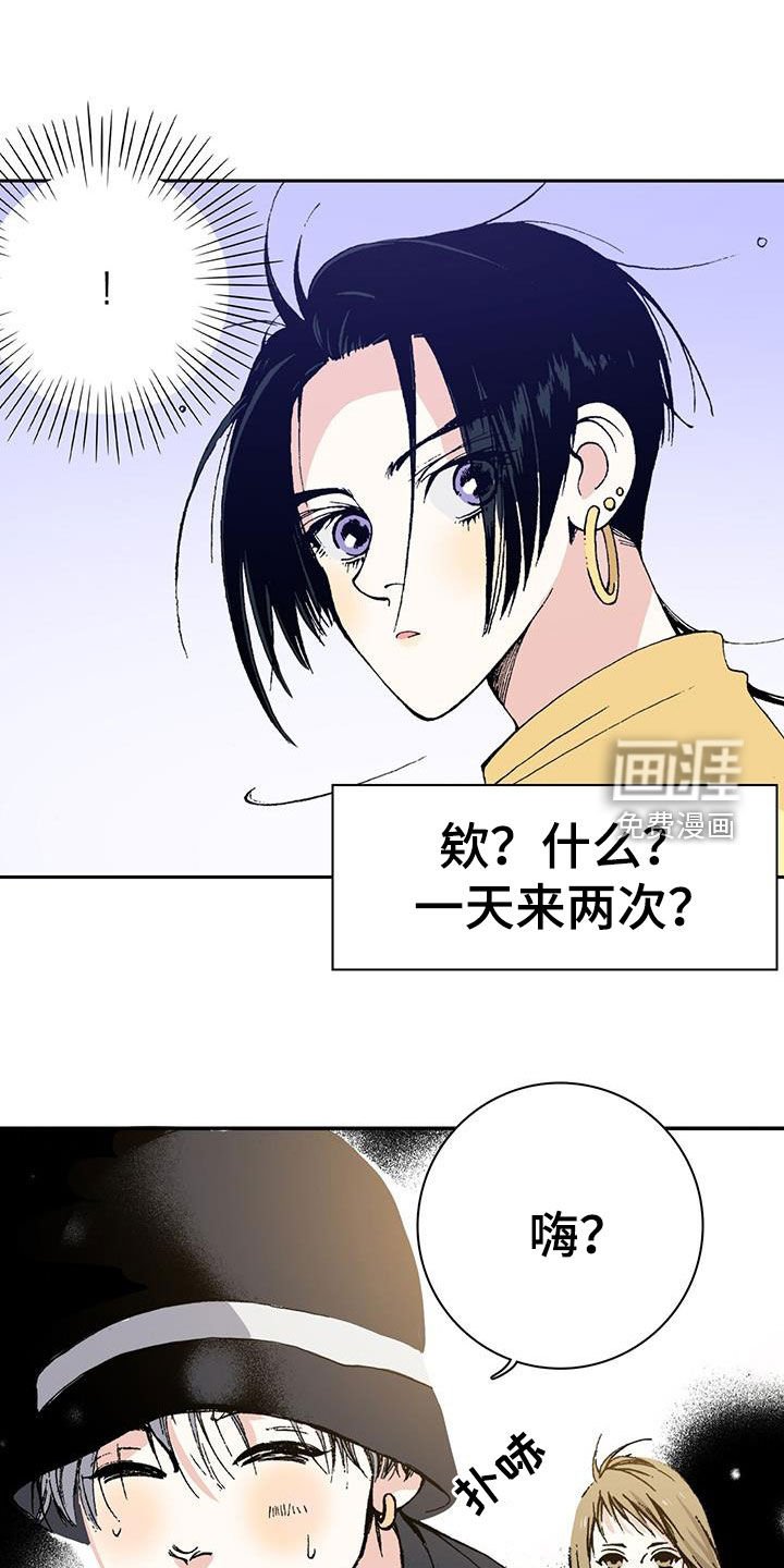 第44章：配角
