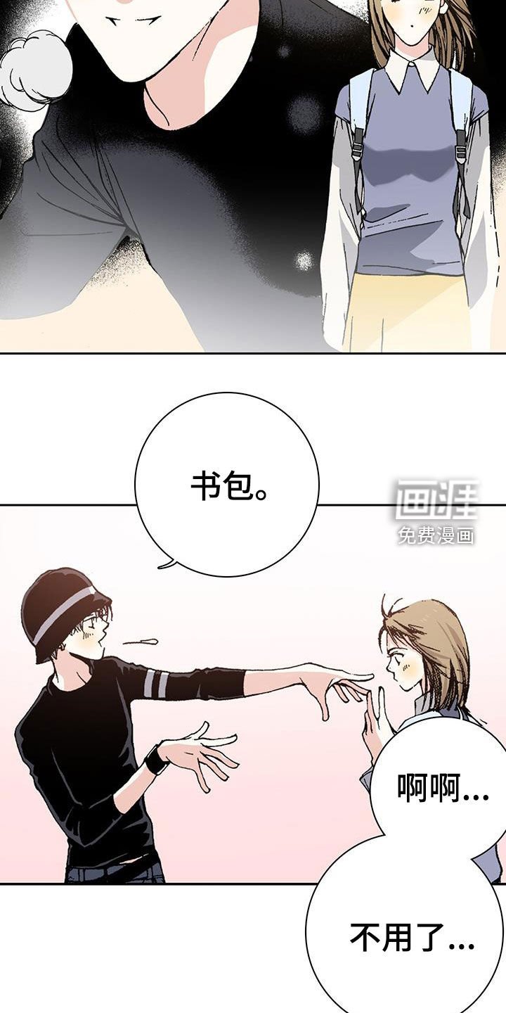 第44章：配角