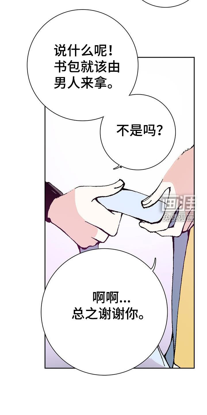 第44章：配角