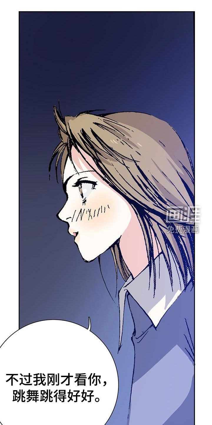 第44章：配角