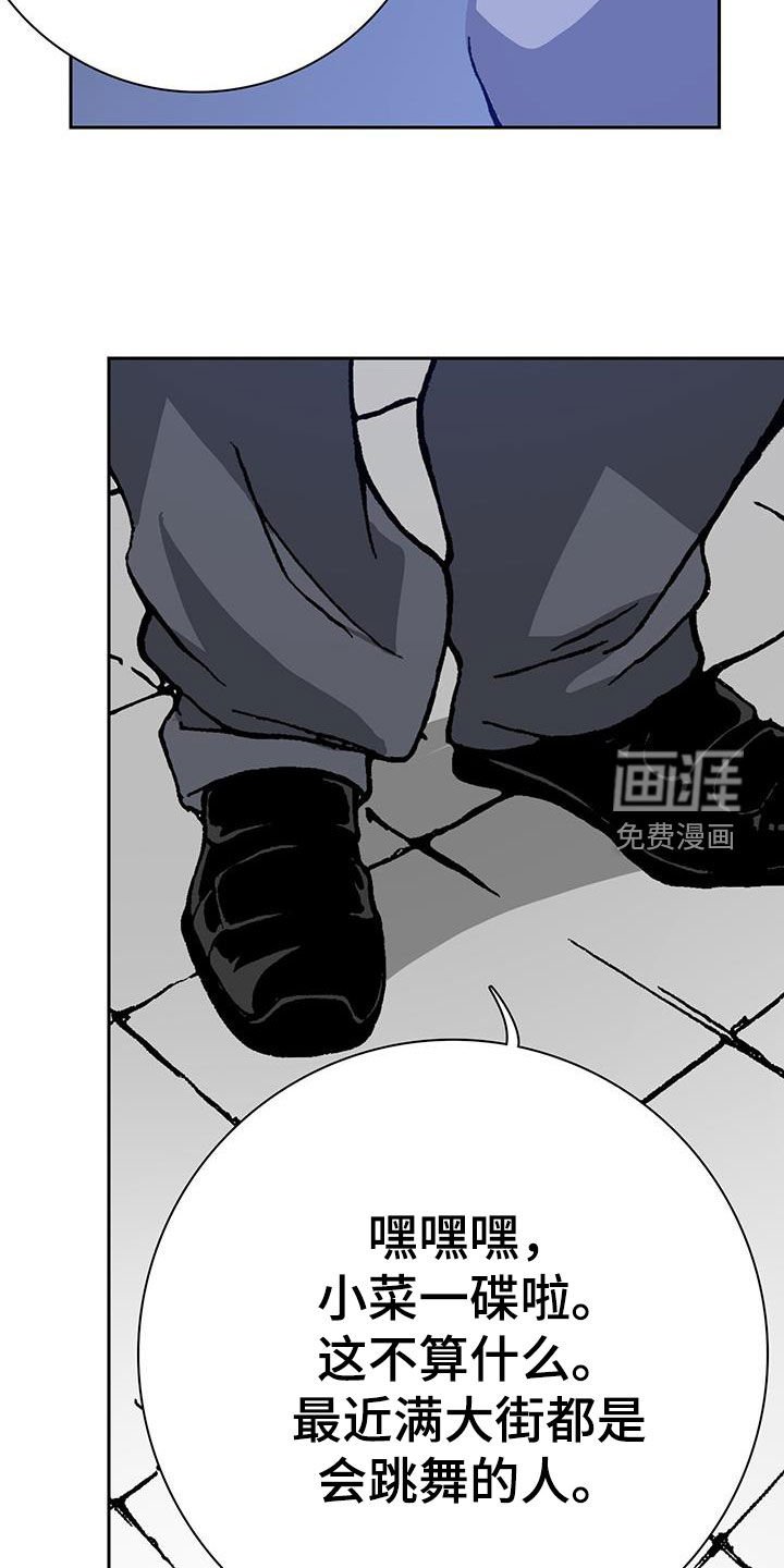 第44章：配角