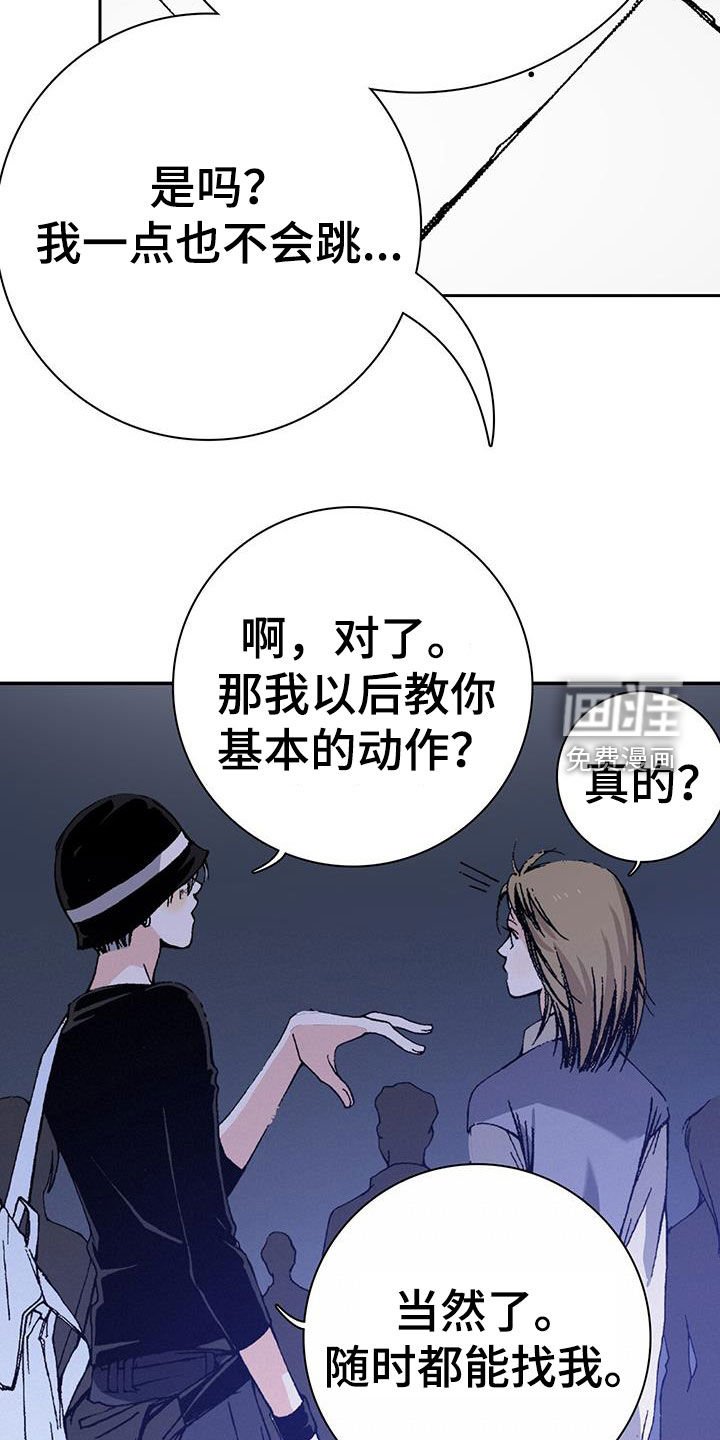 第44章：配角