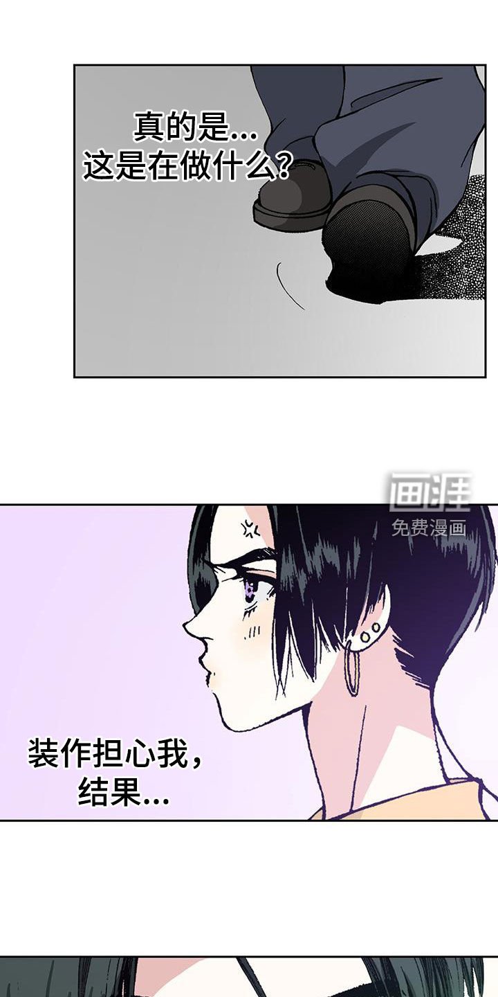 第44章：配角