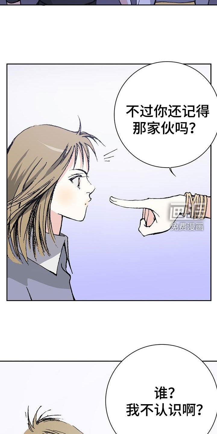 第44章：配角