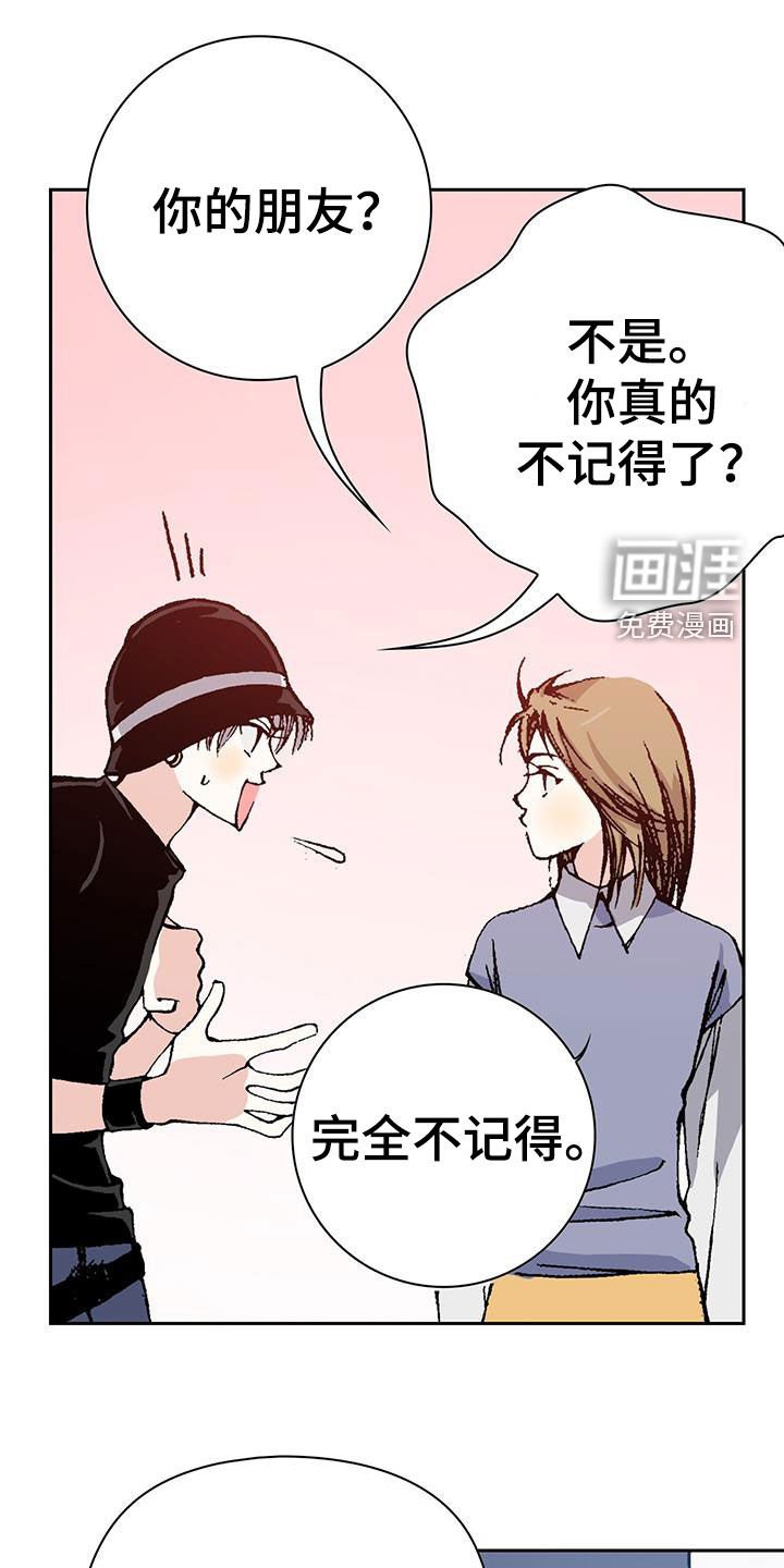 第44章：配角