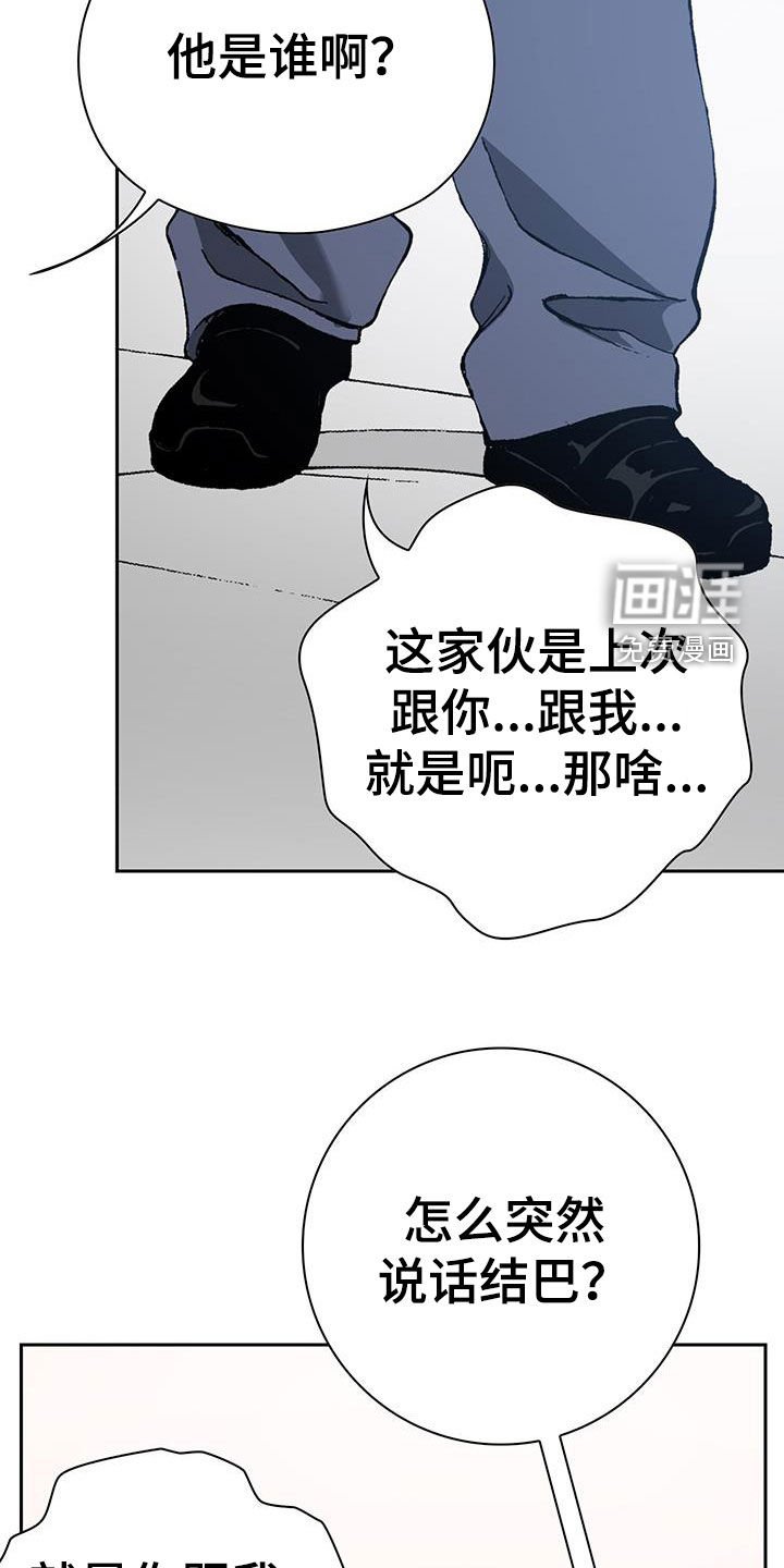 第44章：配角