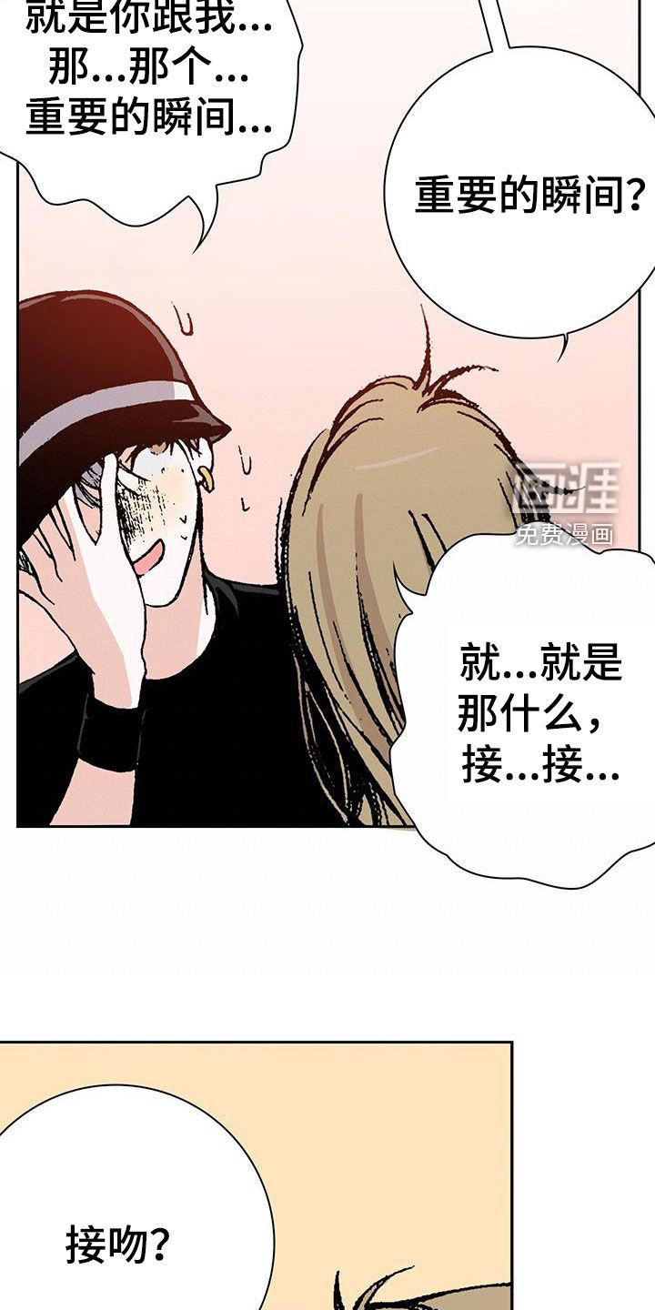 第44章：配角