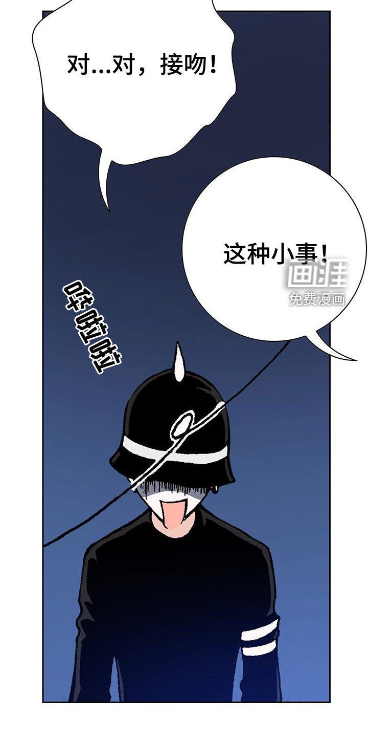 第44章：配角