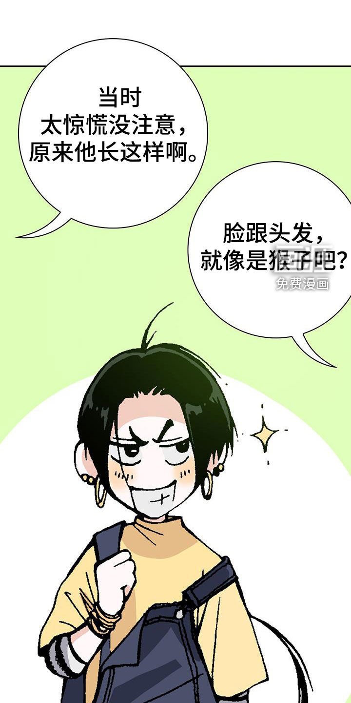 第44章：配角