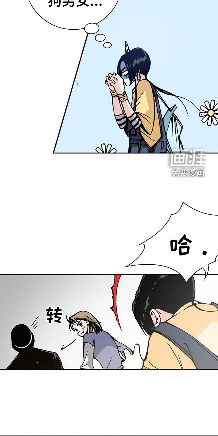 第44章：配角
