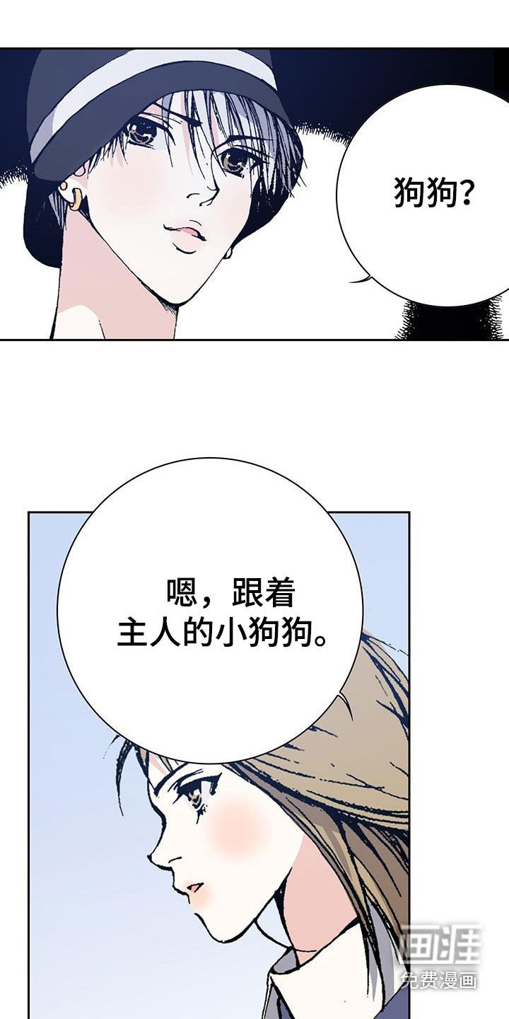 第45章：哥哥抱抱你