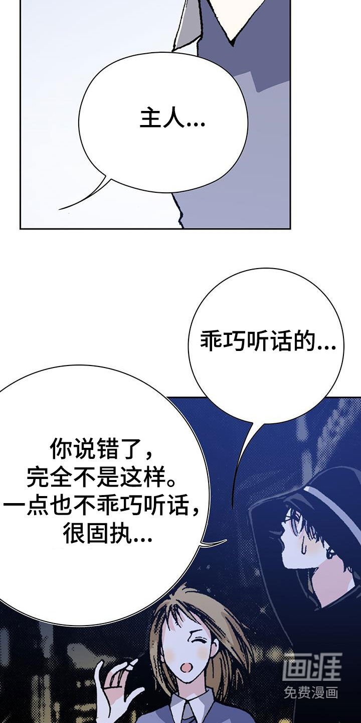 第45章：哥哥抱抱你