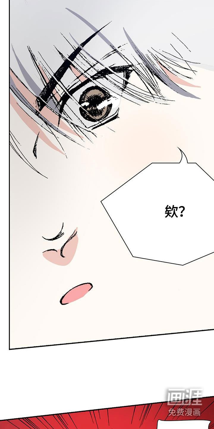 第45章：哥哥抱抱你