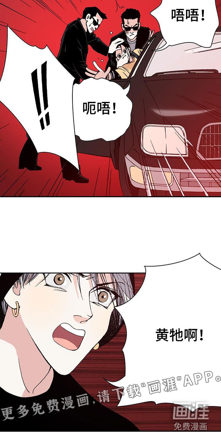 第45章：哥哥抱抱你