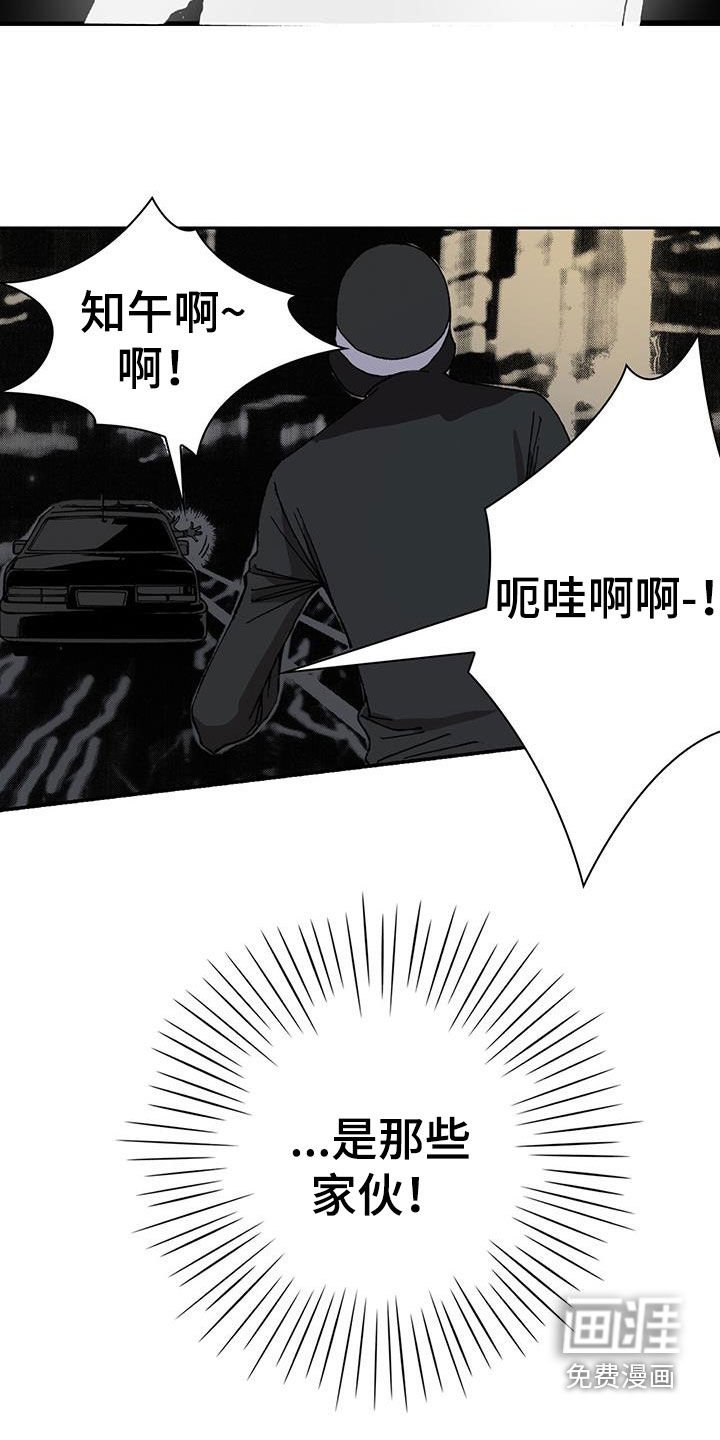 第45章：哥哥抱抱你