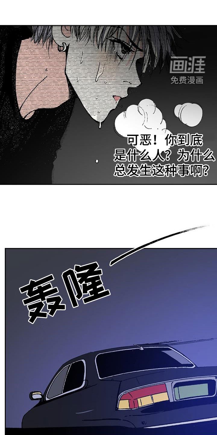 第45章：哥哥抱抱你