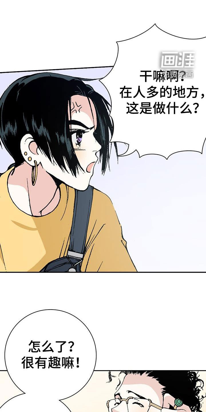 第45章：哥哥抱抱你