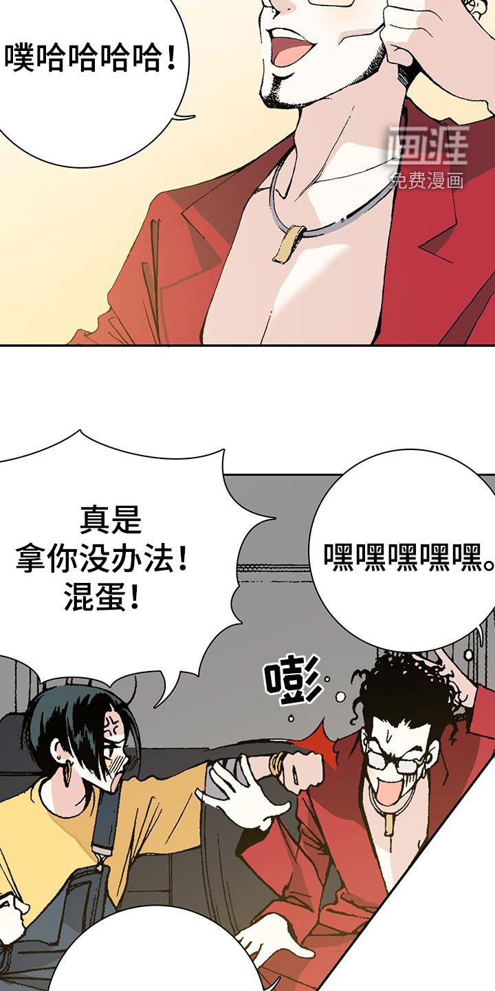 第45章：哥哥抱抱你