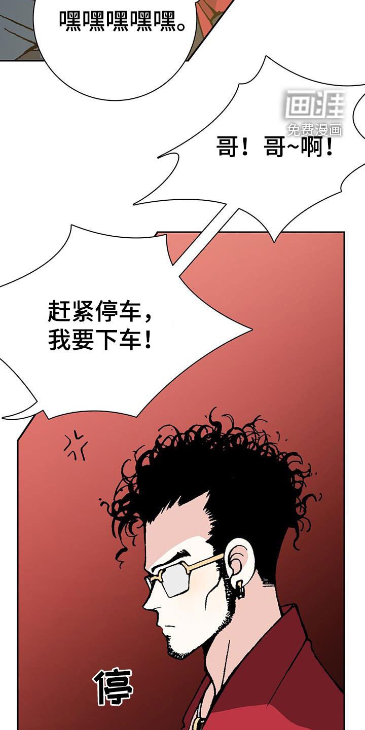 第45章：哥哥抱抱你