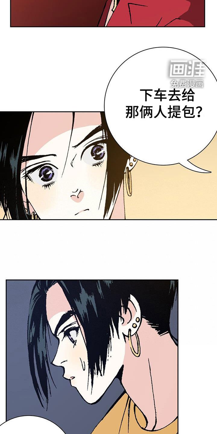 第45章：哥哥抱抱你