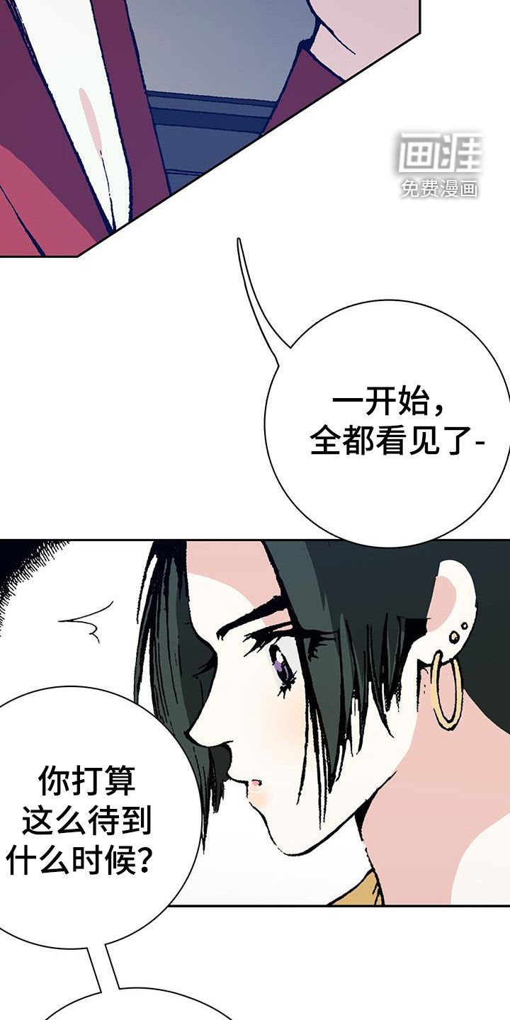 第45章：哥哥抱抱你