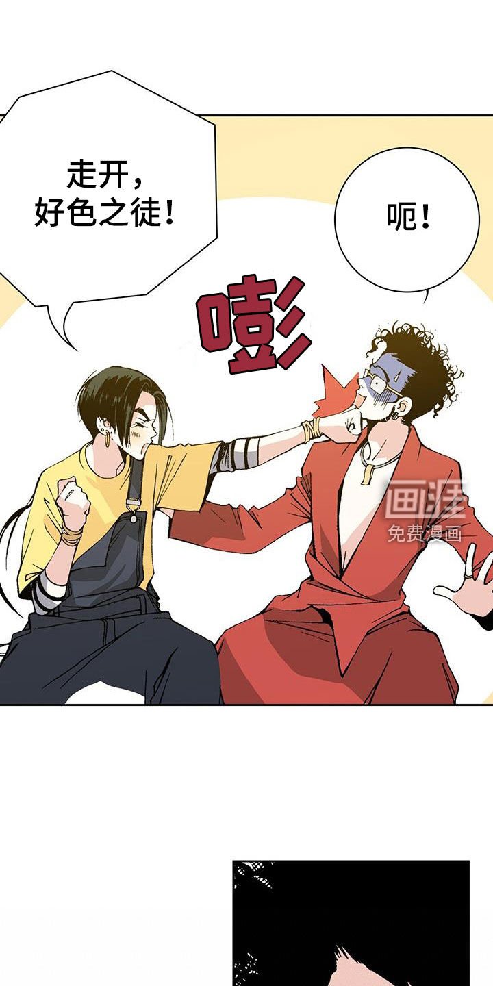 第46章：追踪