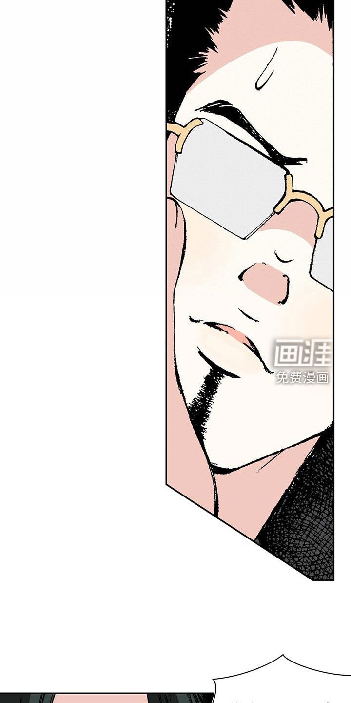 第46章：追踪