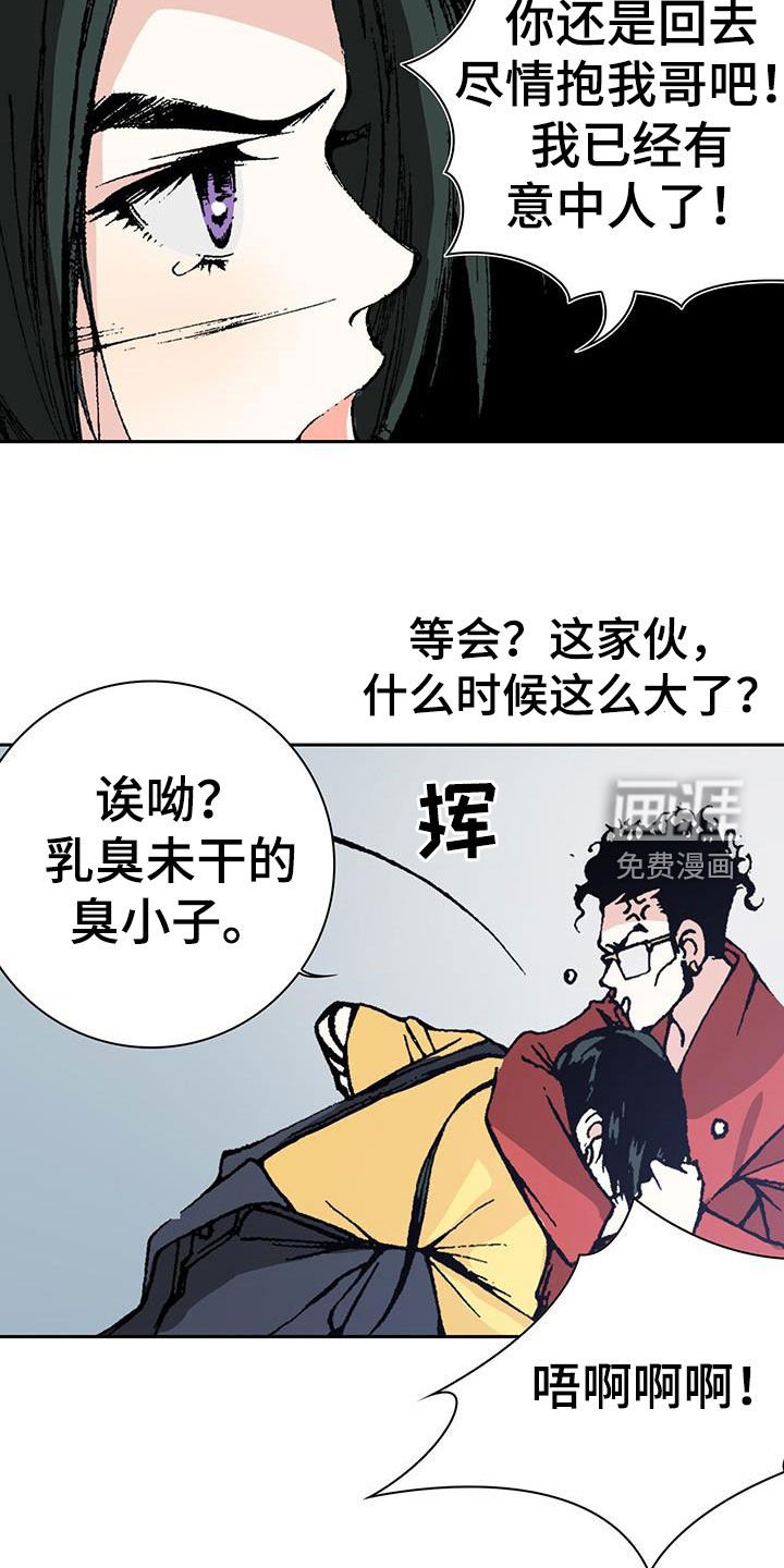 第46章：追踪