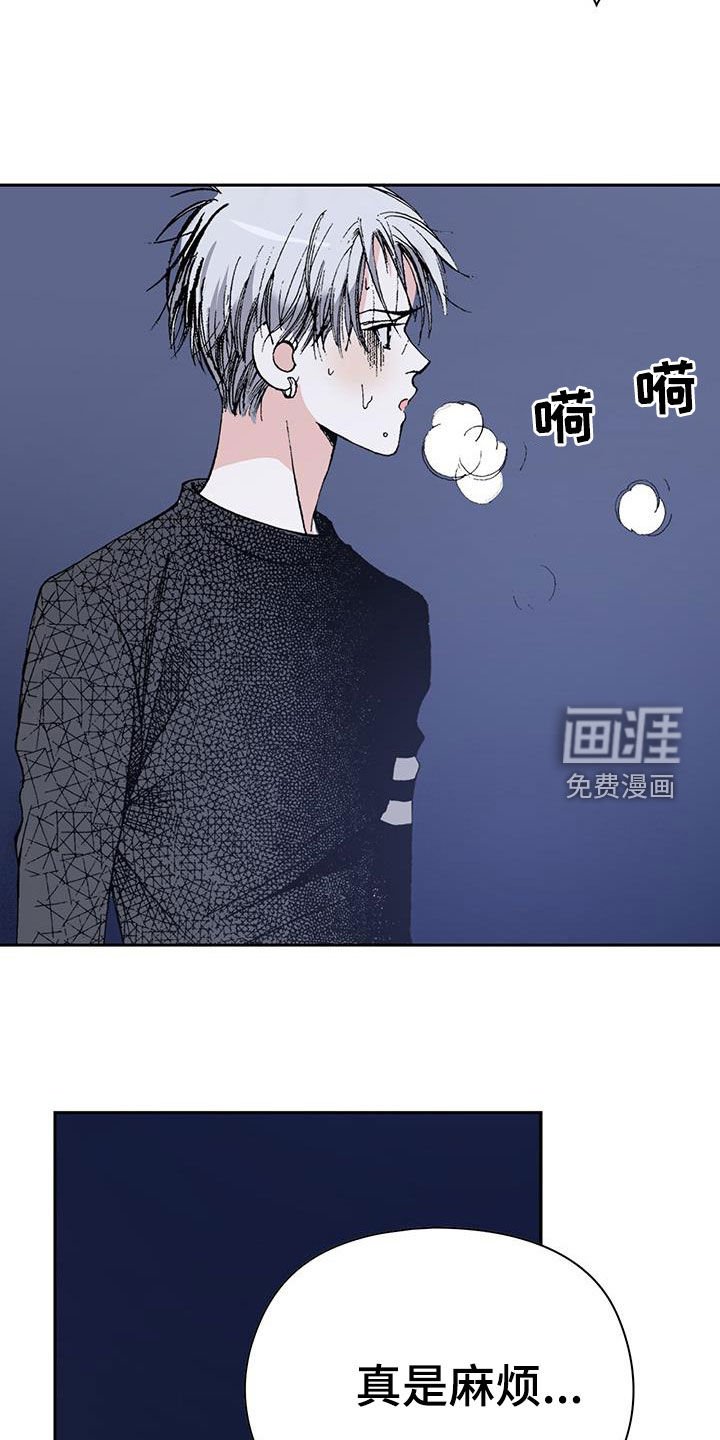 第46章：追踪