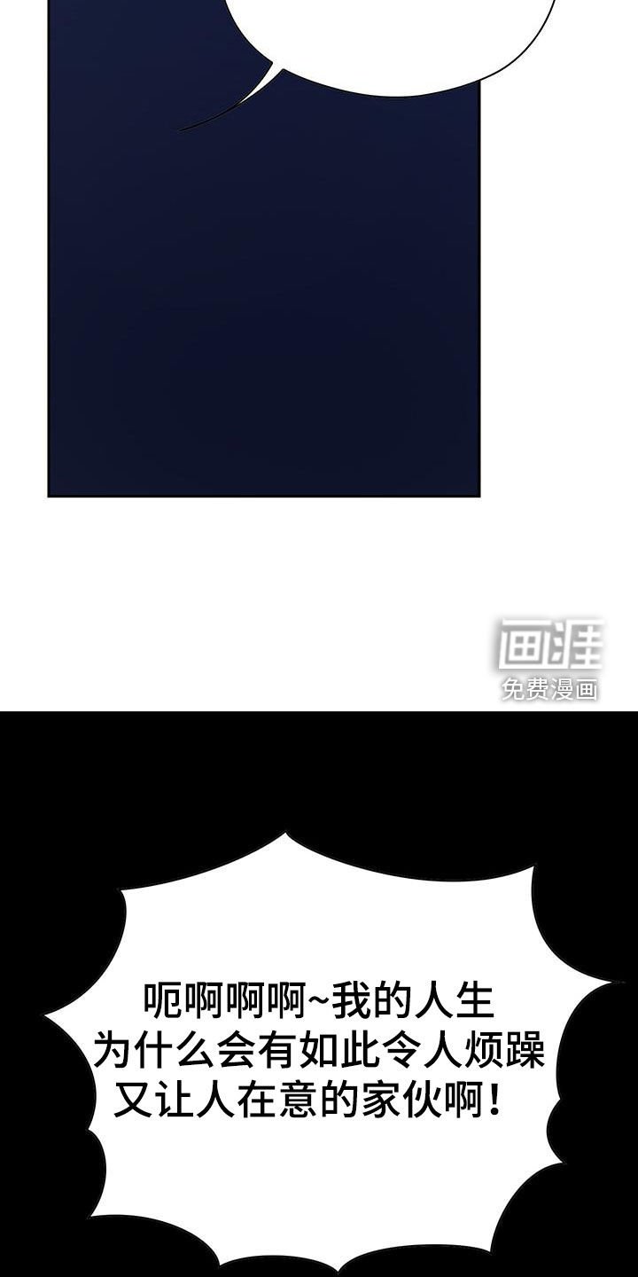 第46章：追踪