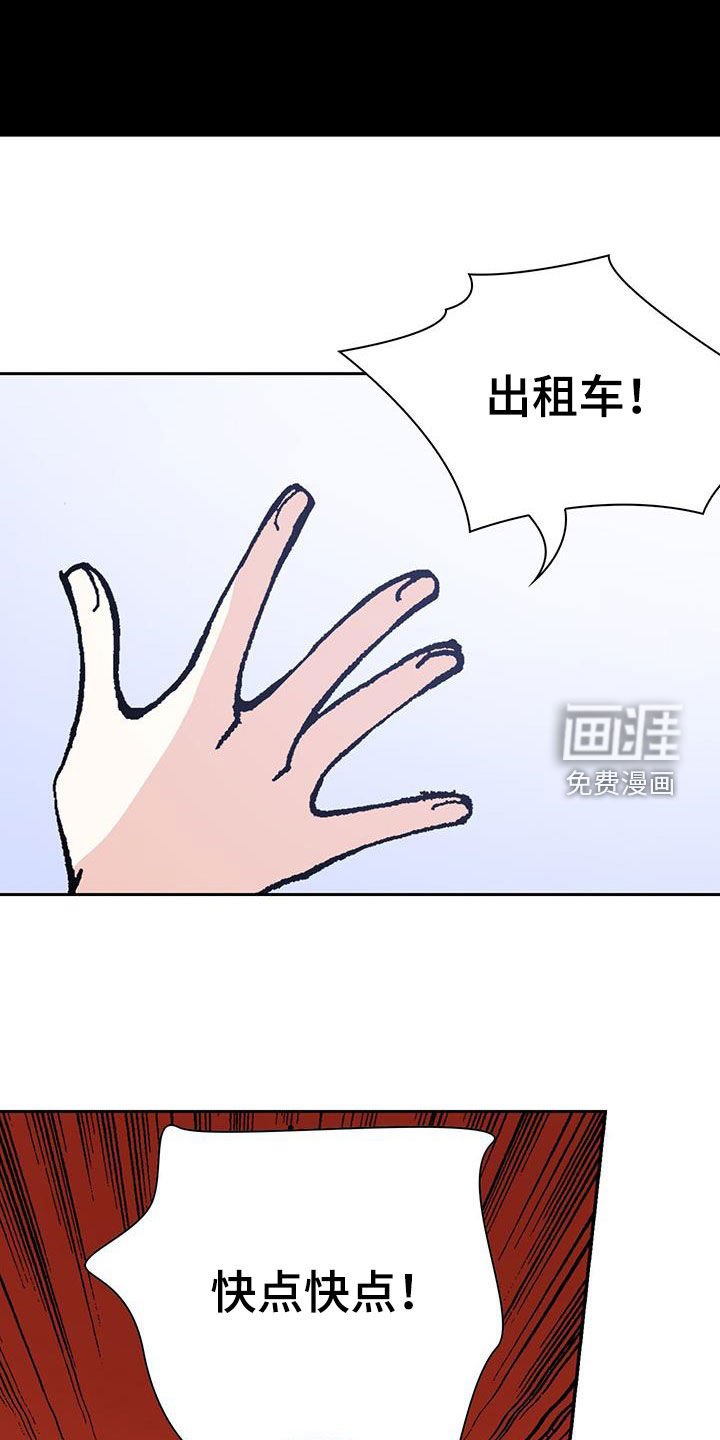 第46章：追踪