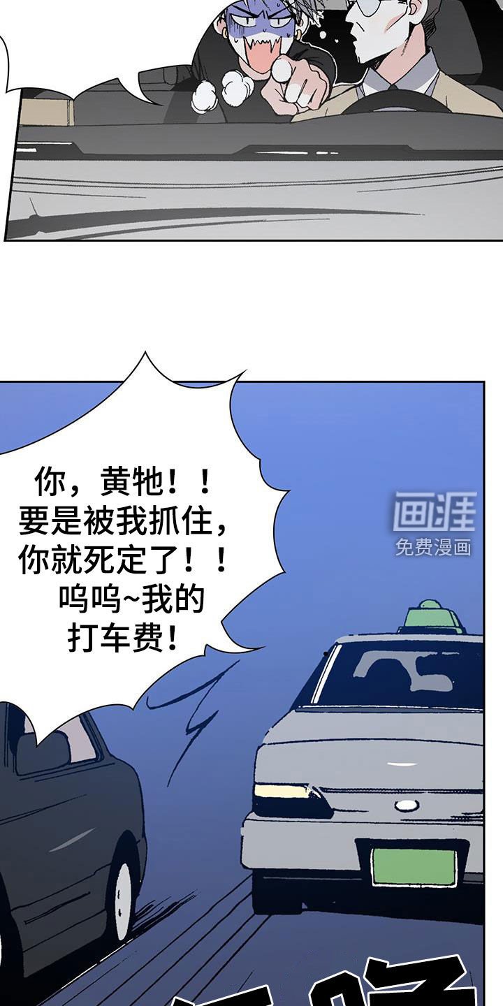 第46章：追踪