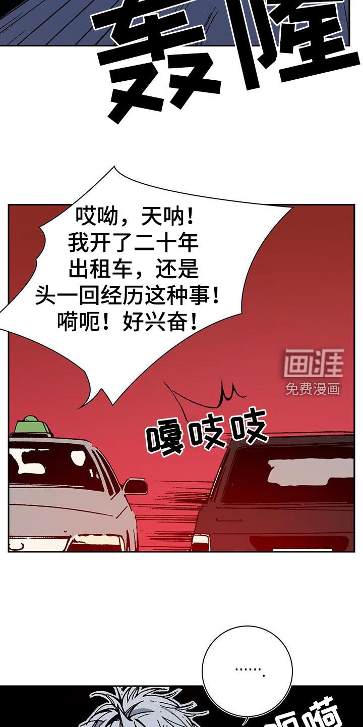 第46章：追踪