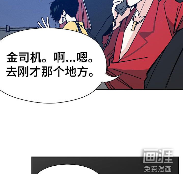 第46章：追踪